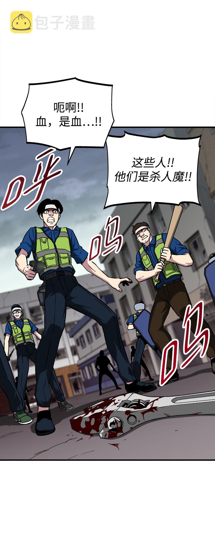 第9话93