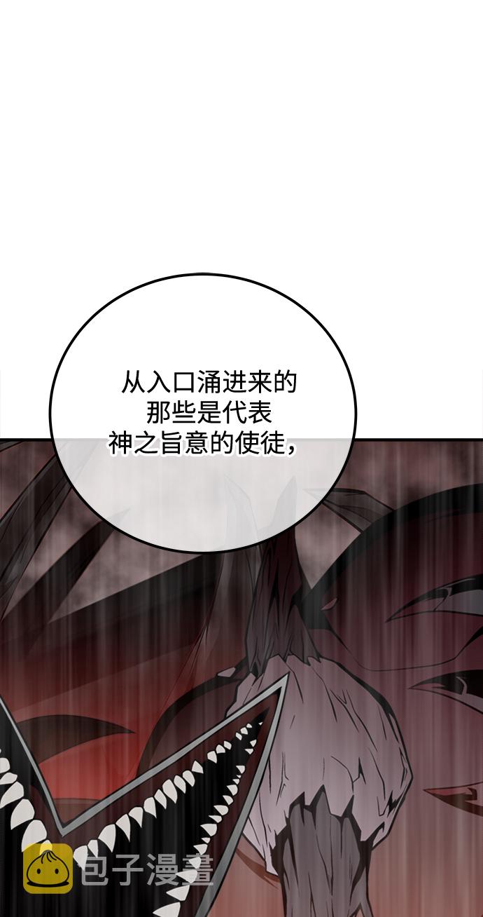 第39话11
