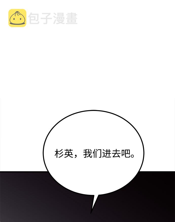 第25话24