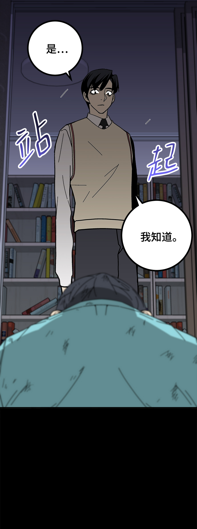 第11话22
