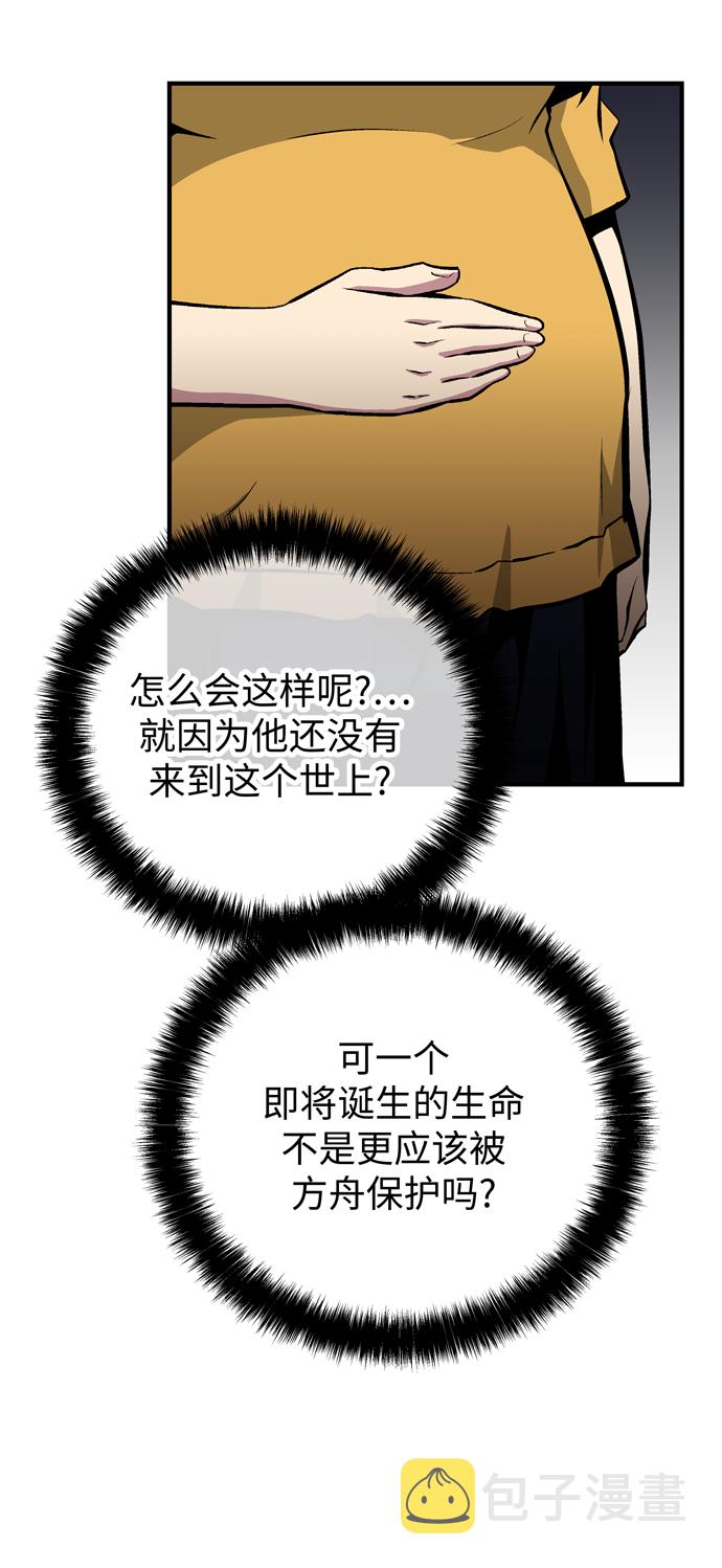 第57话67