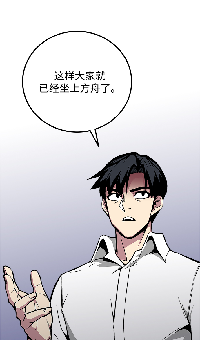 第37话63