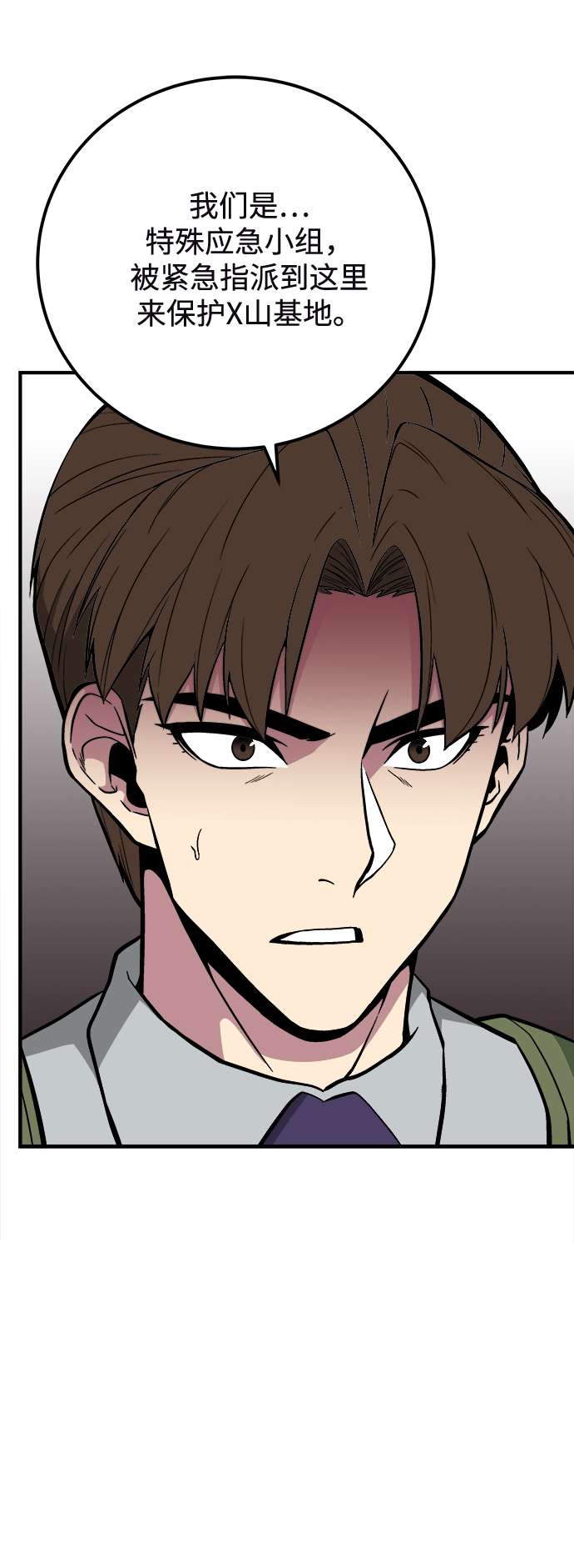 第39话55
