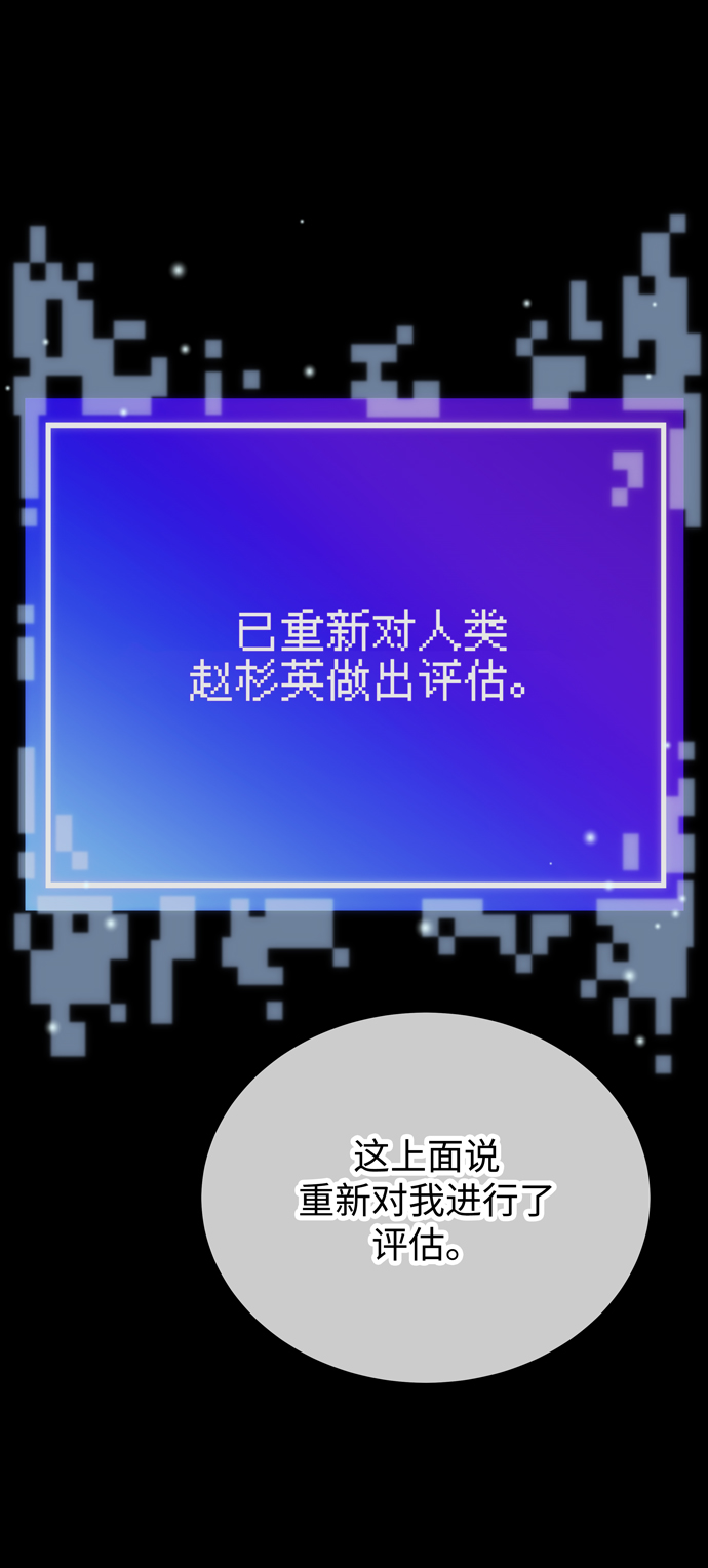 第59话8