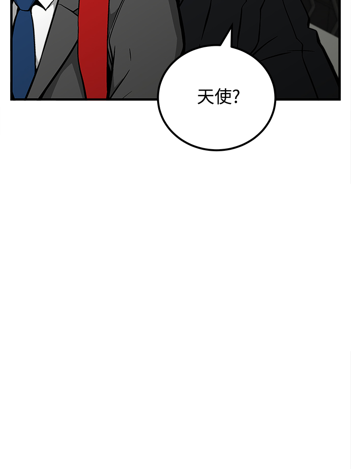 第39话6