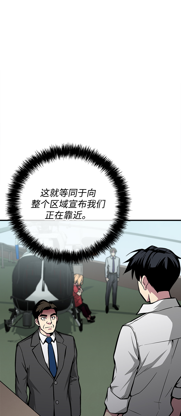 第37话137