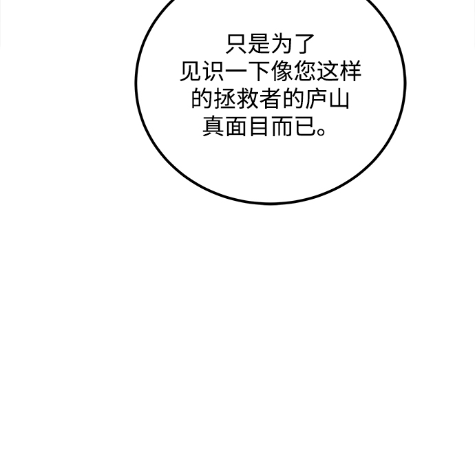 第22话57