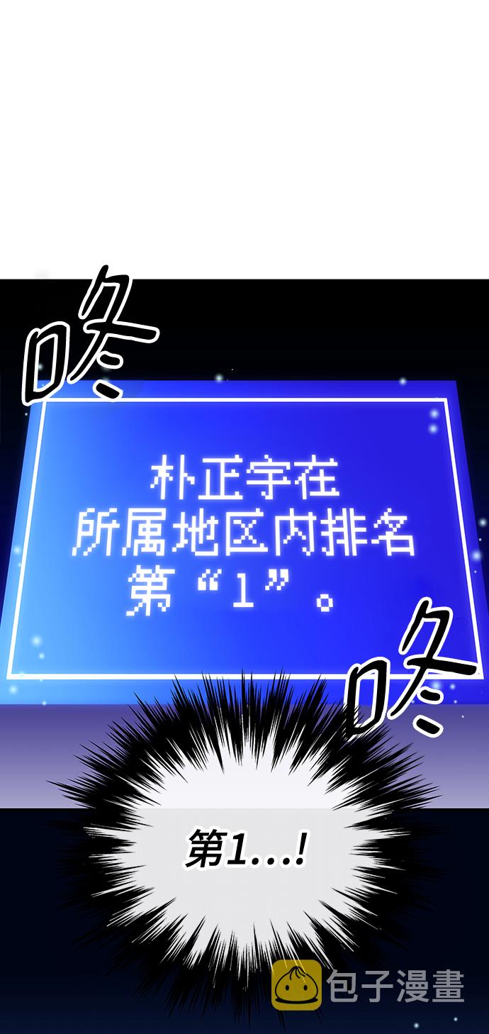 第23话13