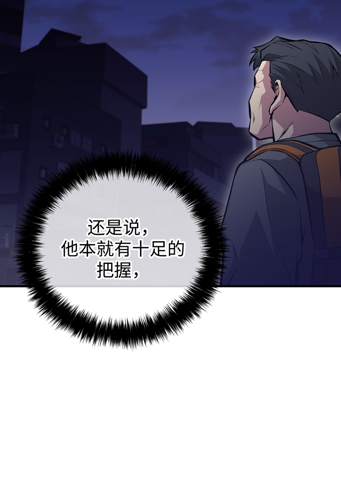 第58话11