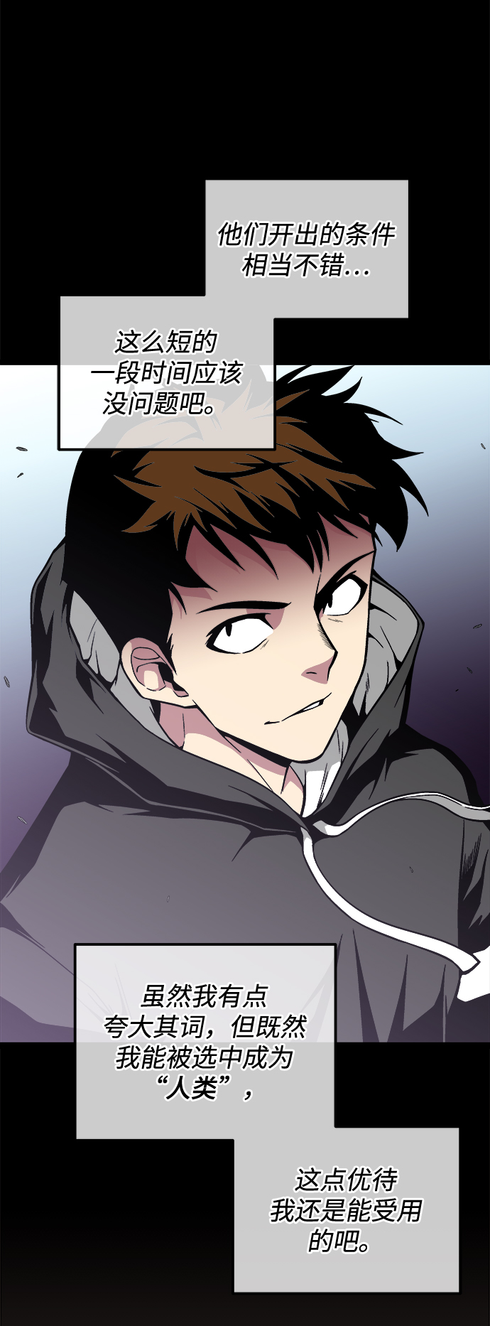 第48话16