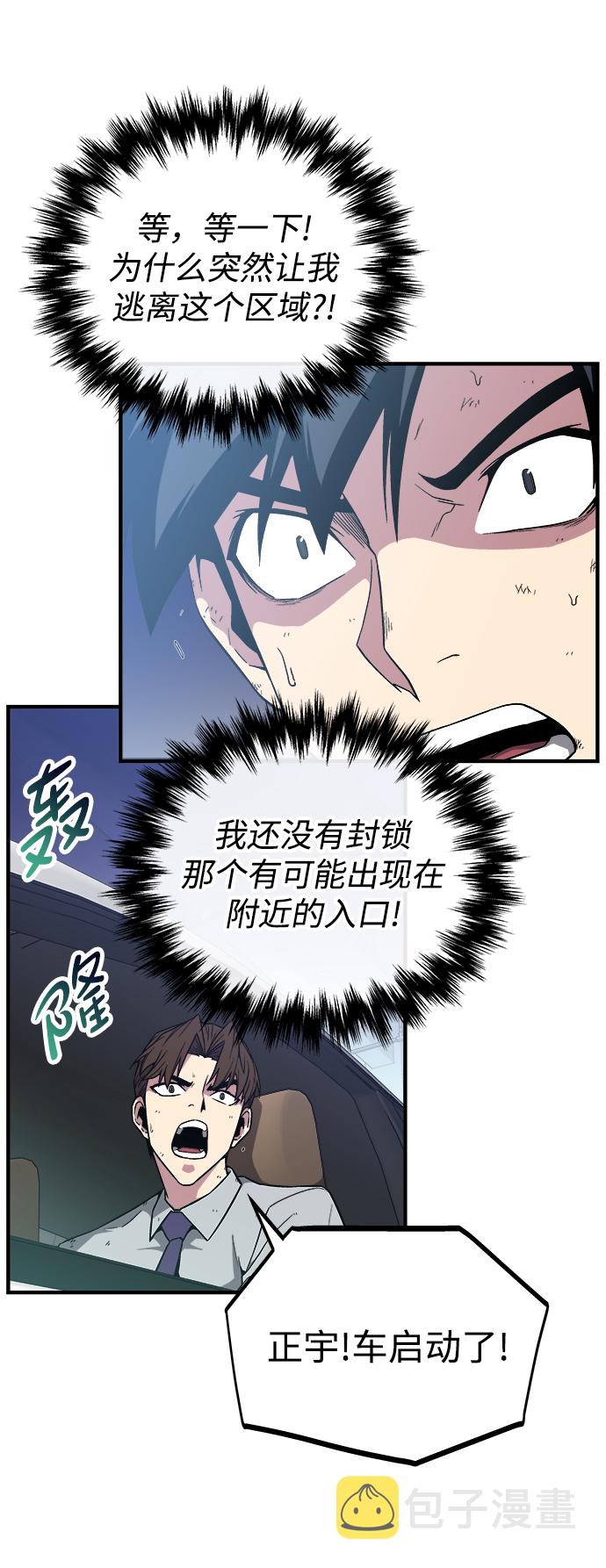 第7话37