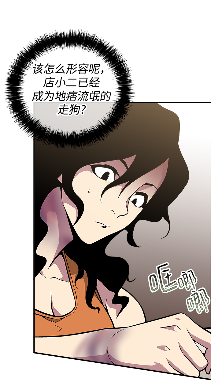 第42话17