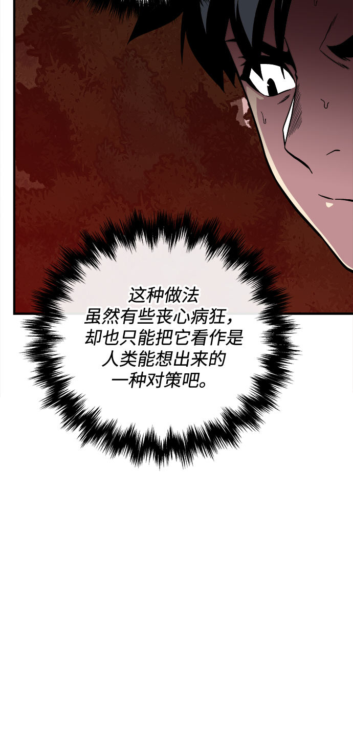 第39话86