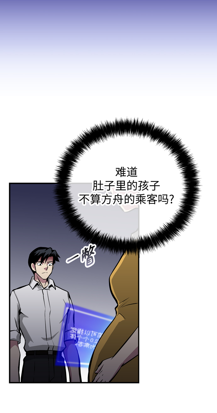 第57话66