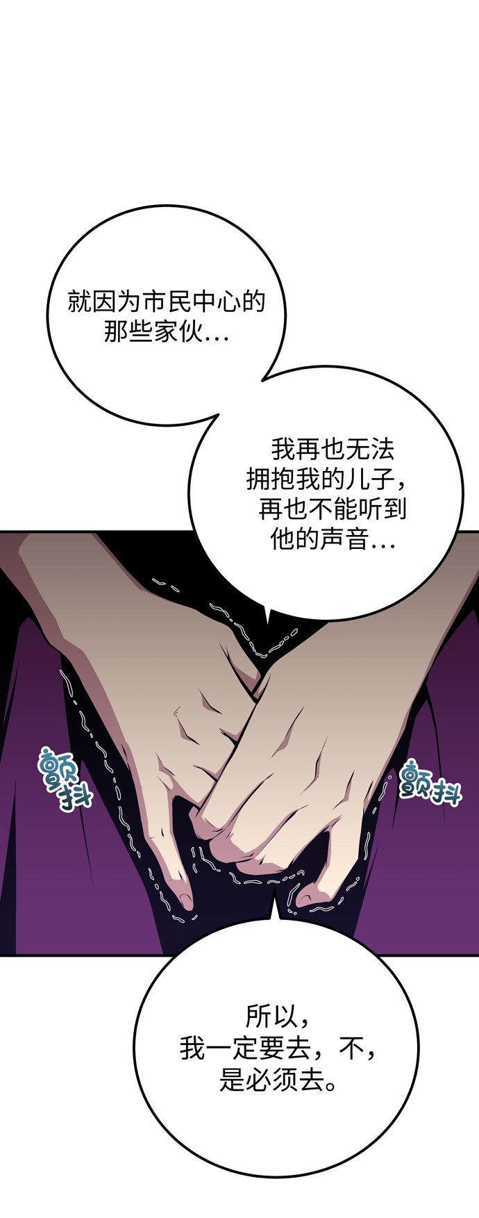 第58话5