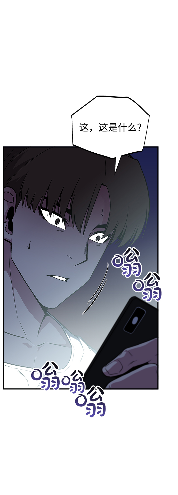 第26话100