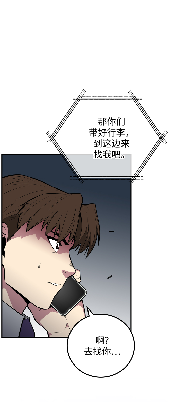 第52话51