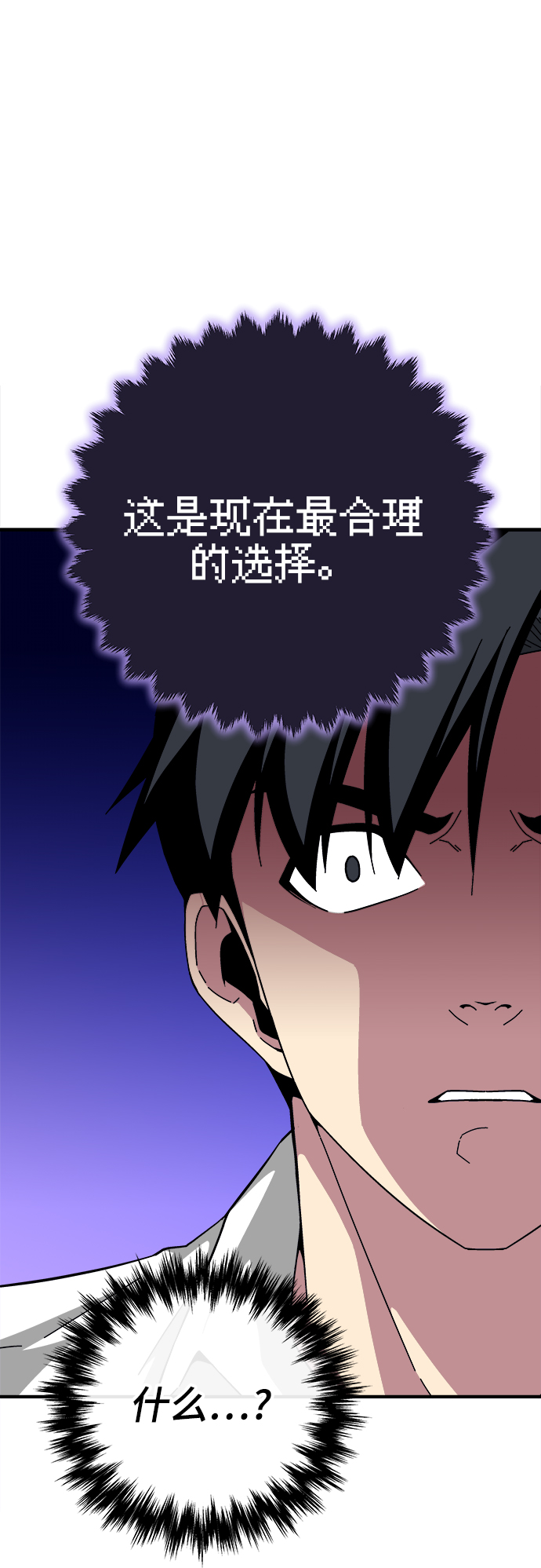 第12话73