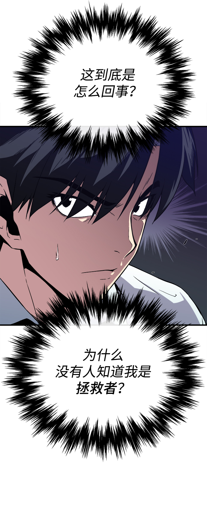 第2话7