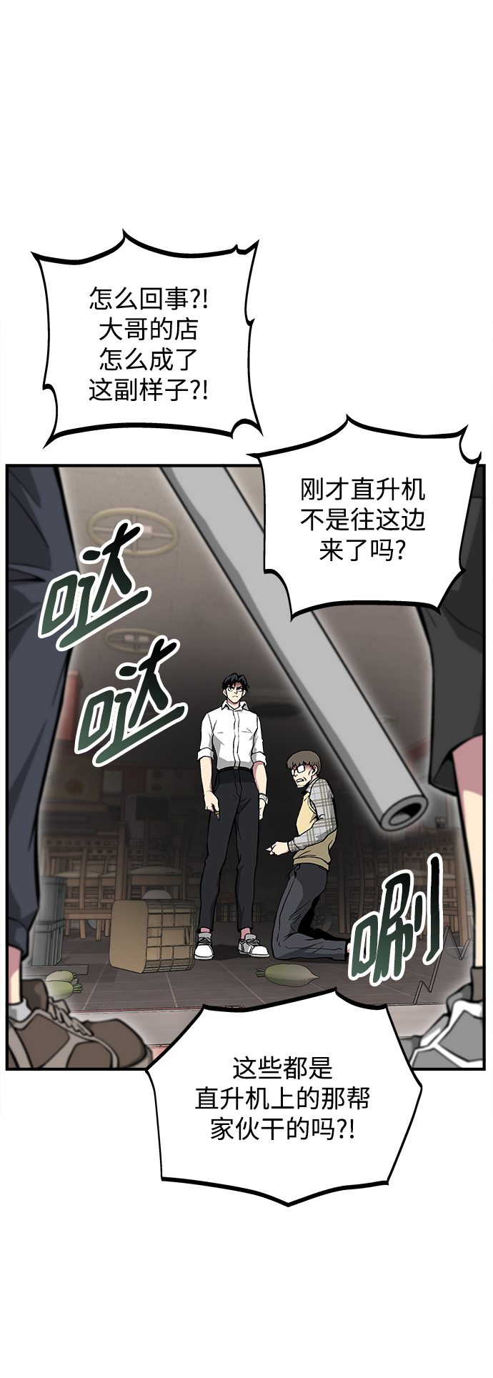 第43话39
