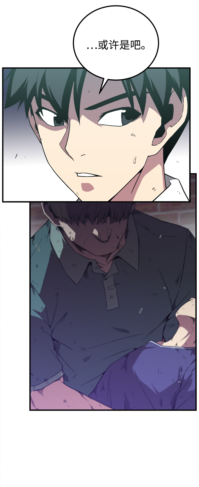第8话38