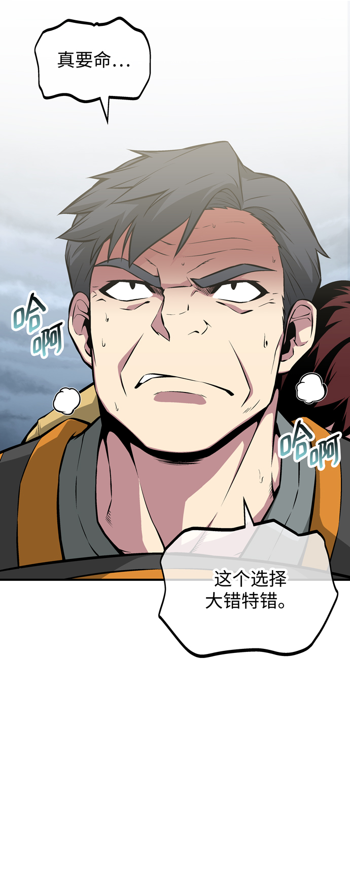 第54话24
