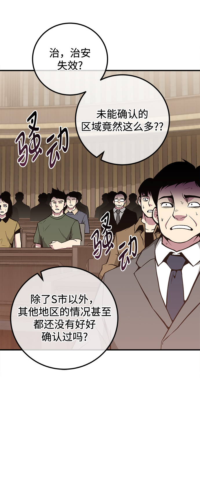 第48话32