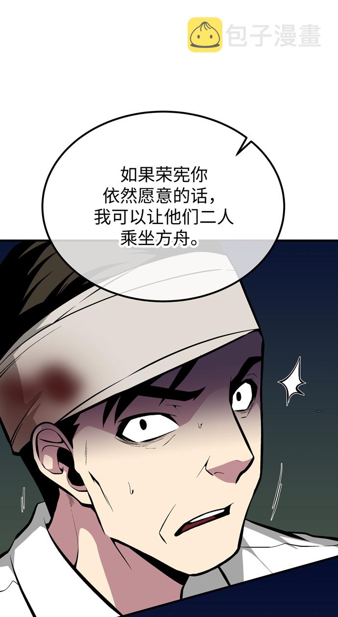 第57话56