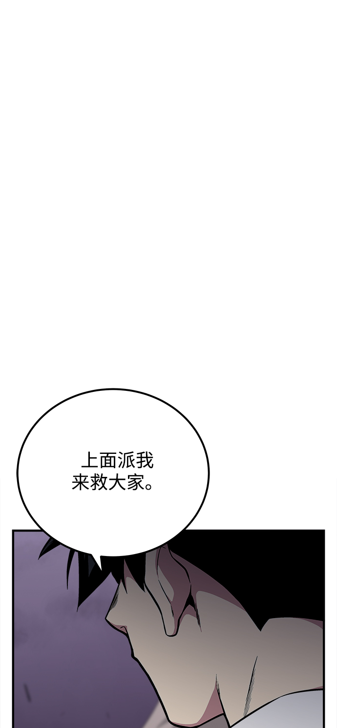 第39话110