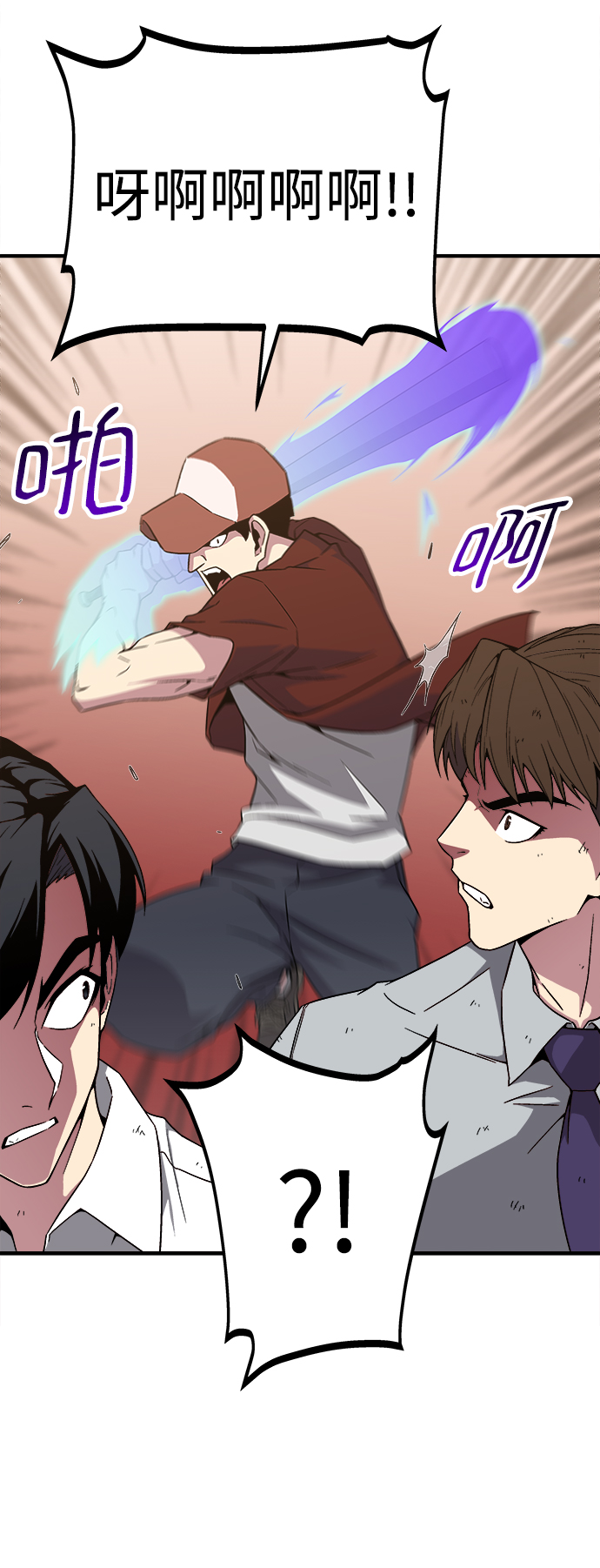 第8话82