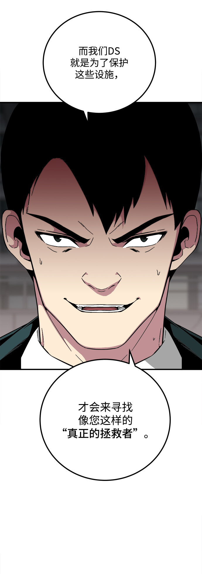 第22话67