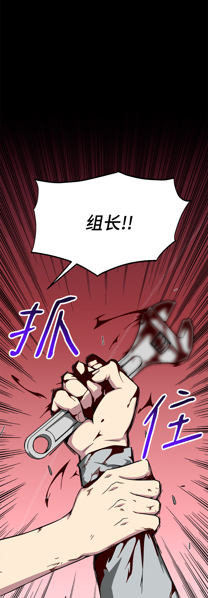 第9话65