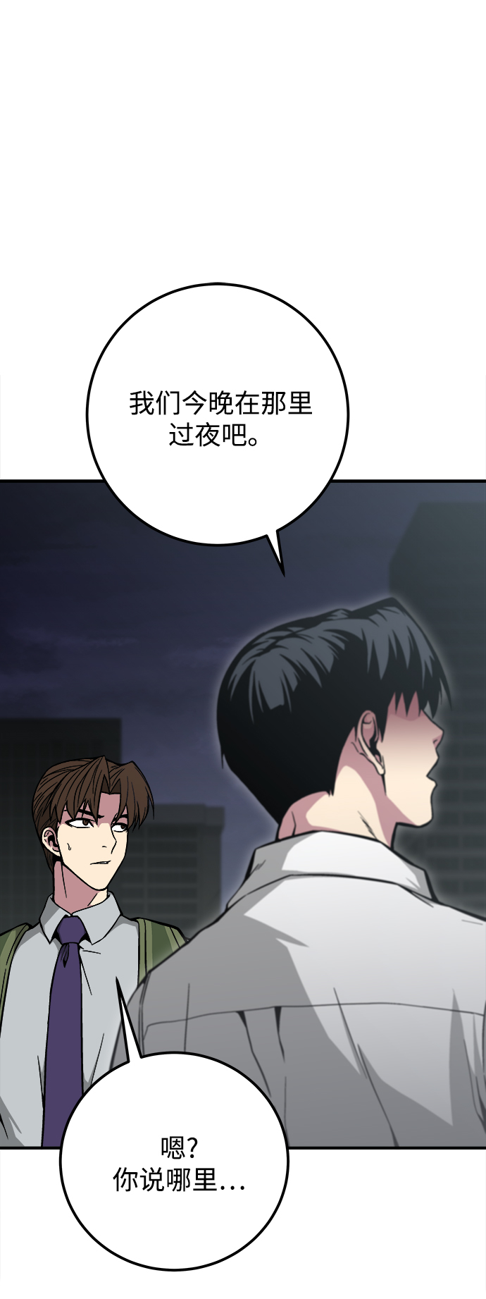 第24话45