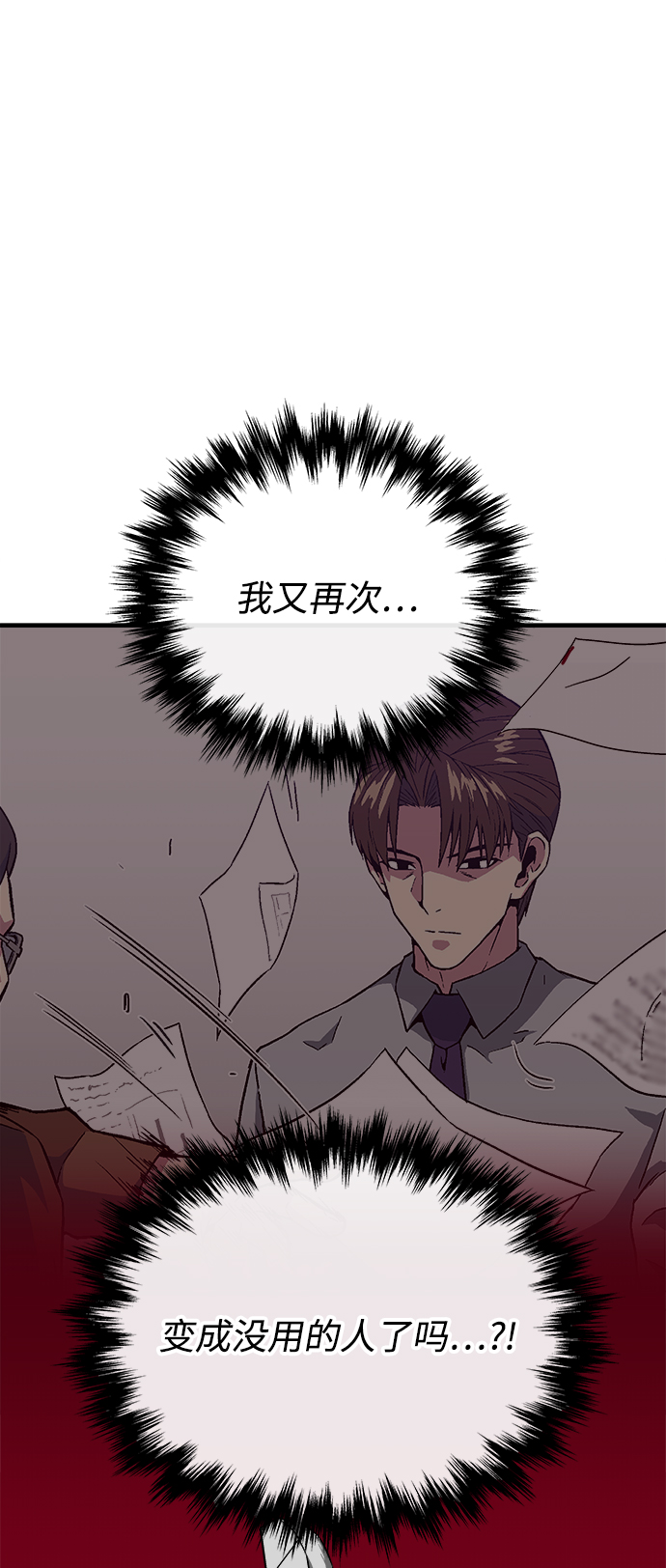 第9话54