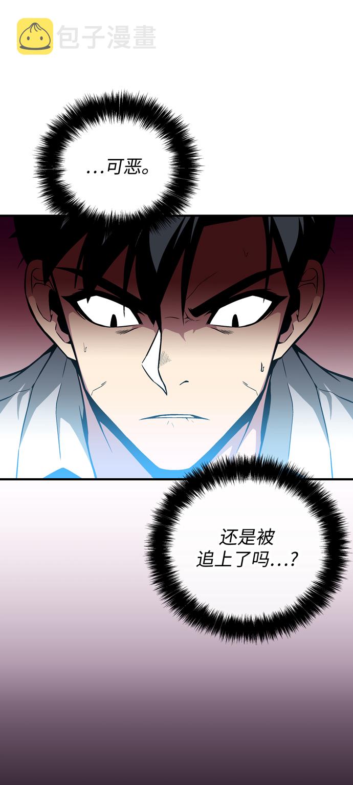 第50话41