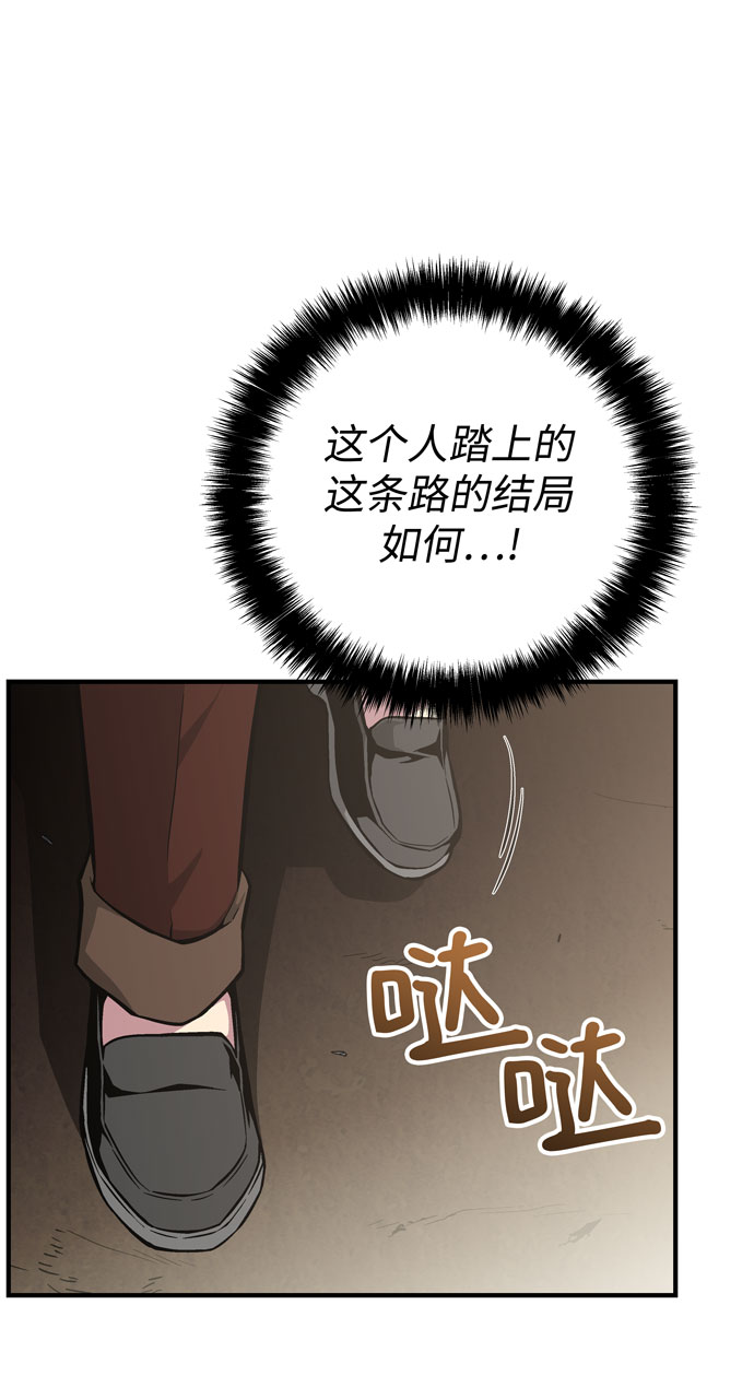 第47话53