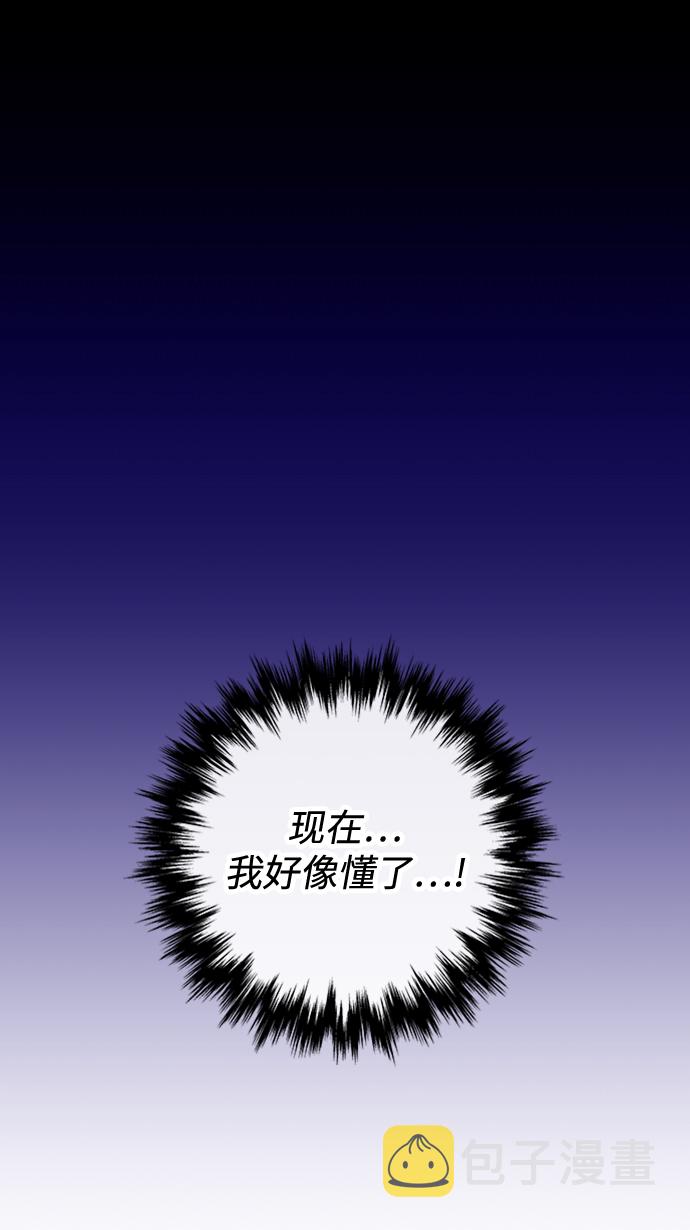 第5话87