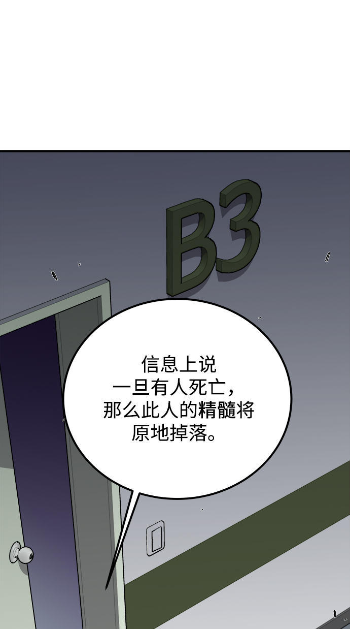 第3话7