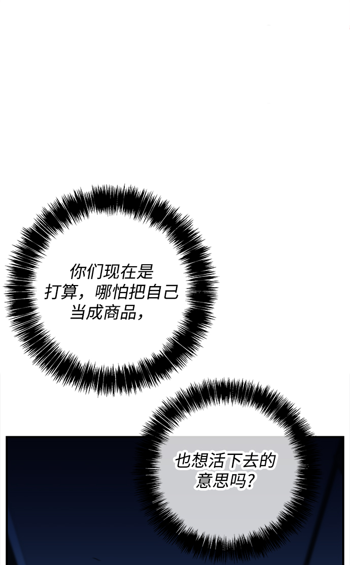 第17话87