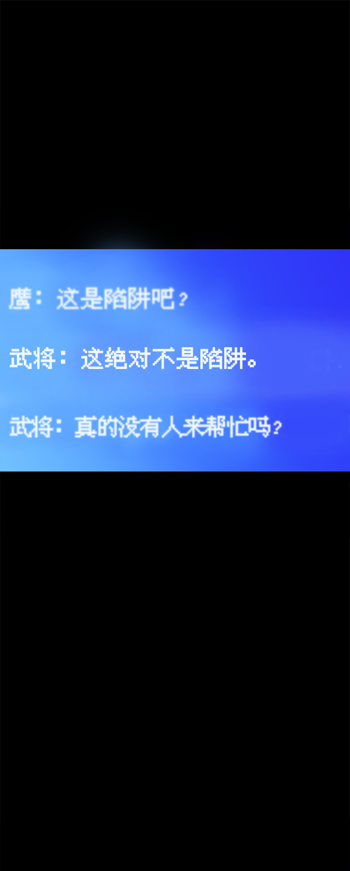 第22话31