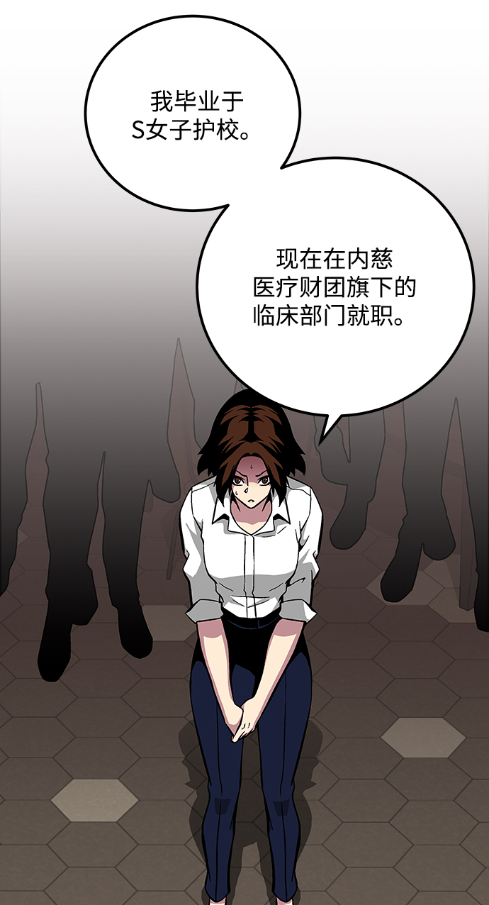 第31话115
