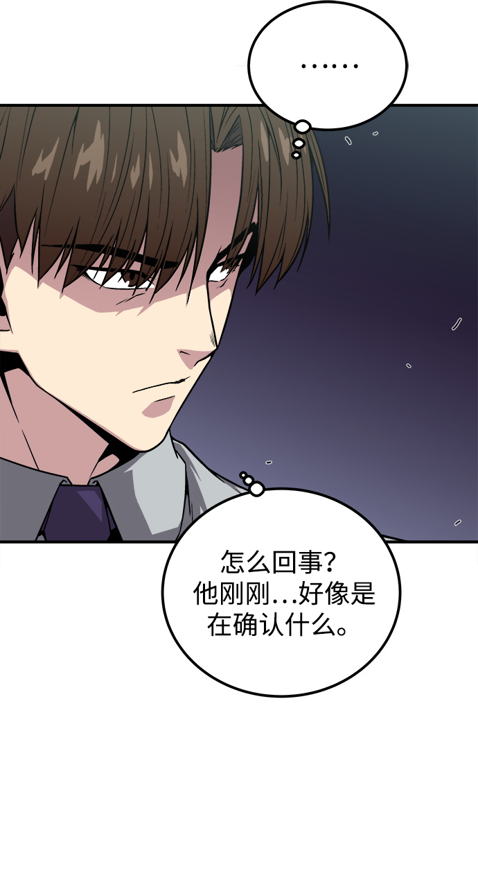 第2话4