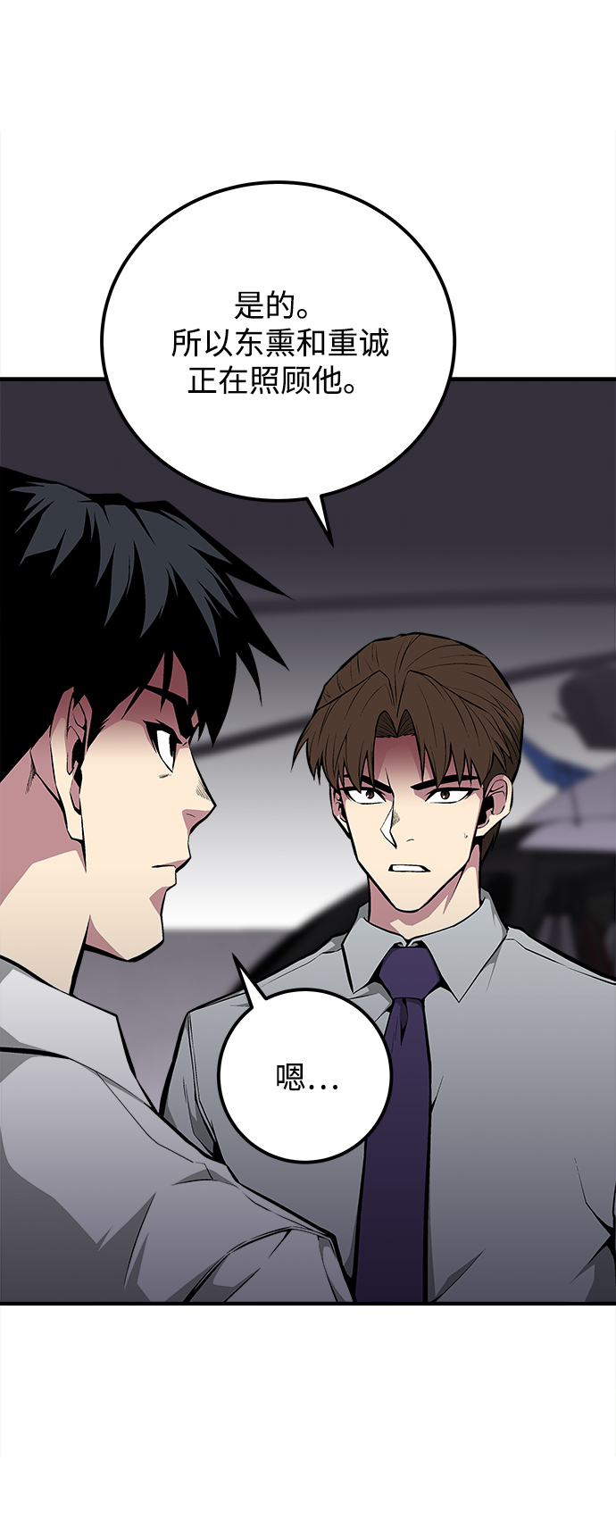 第56话27