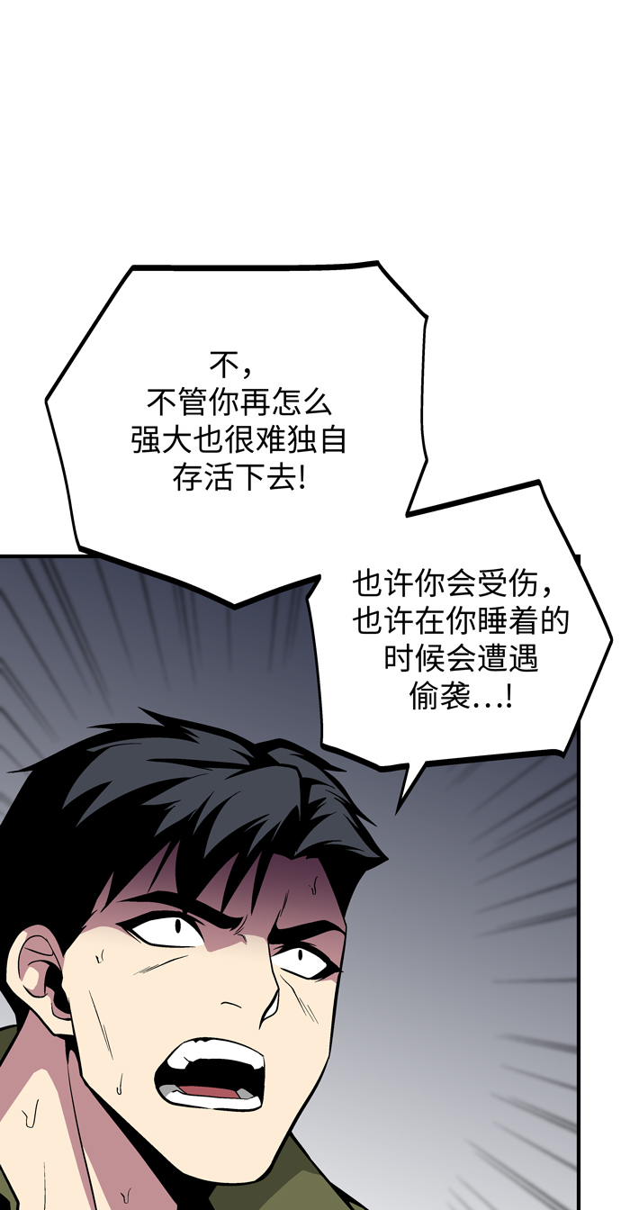 第45话72