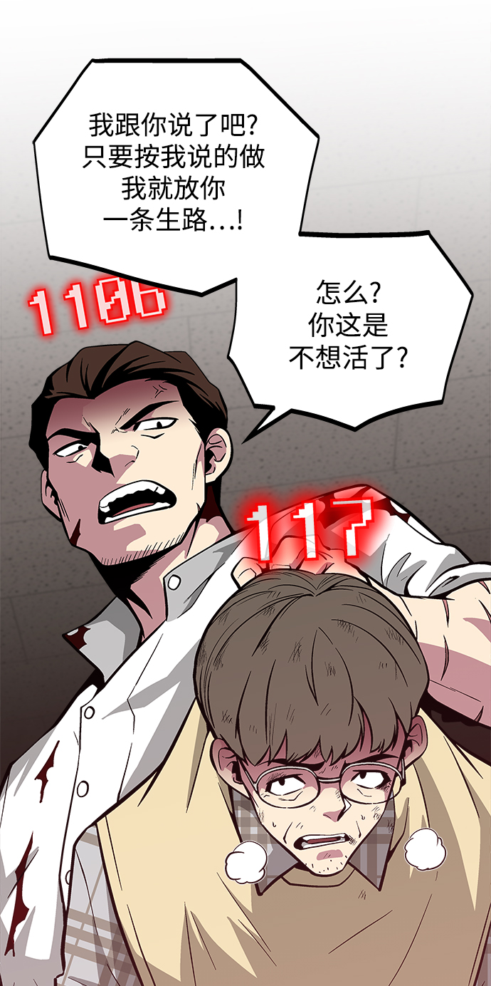 第42话57