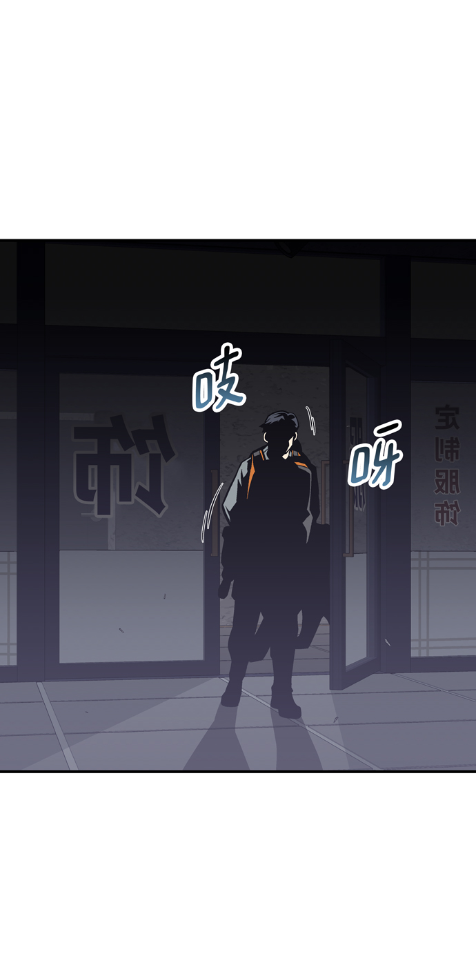 第54话34