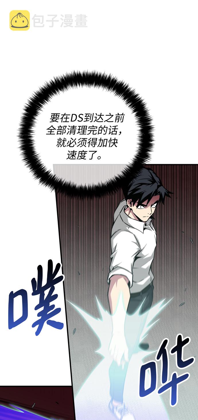 第49话53