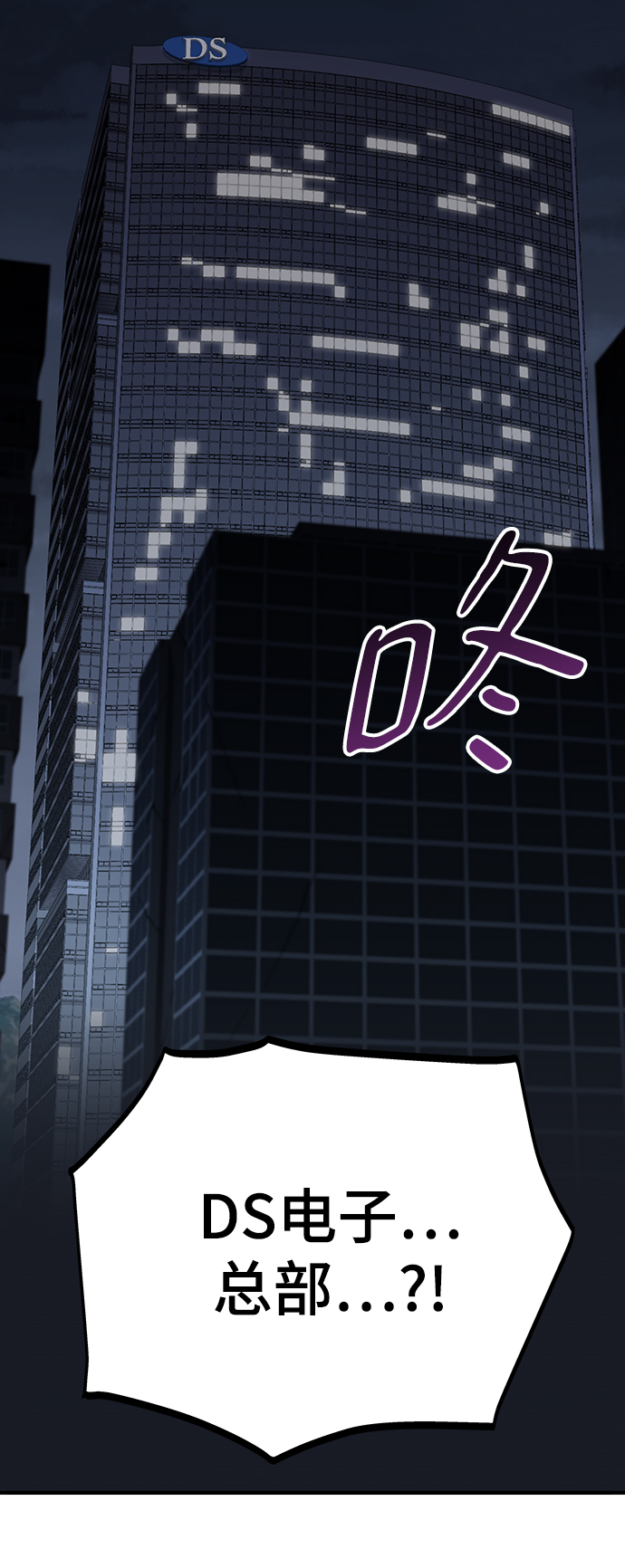 第24话51