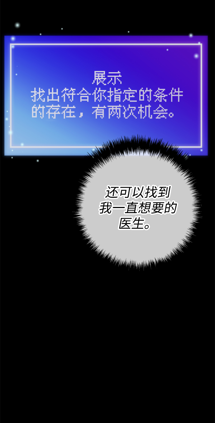 第29话6
