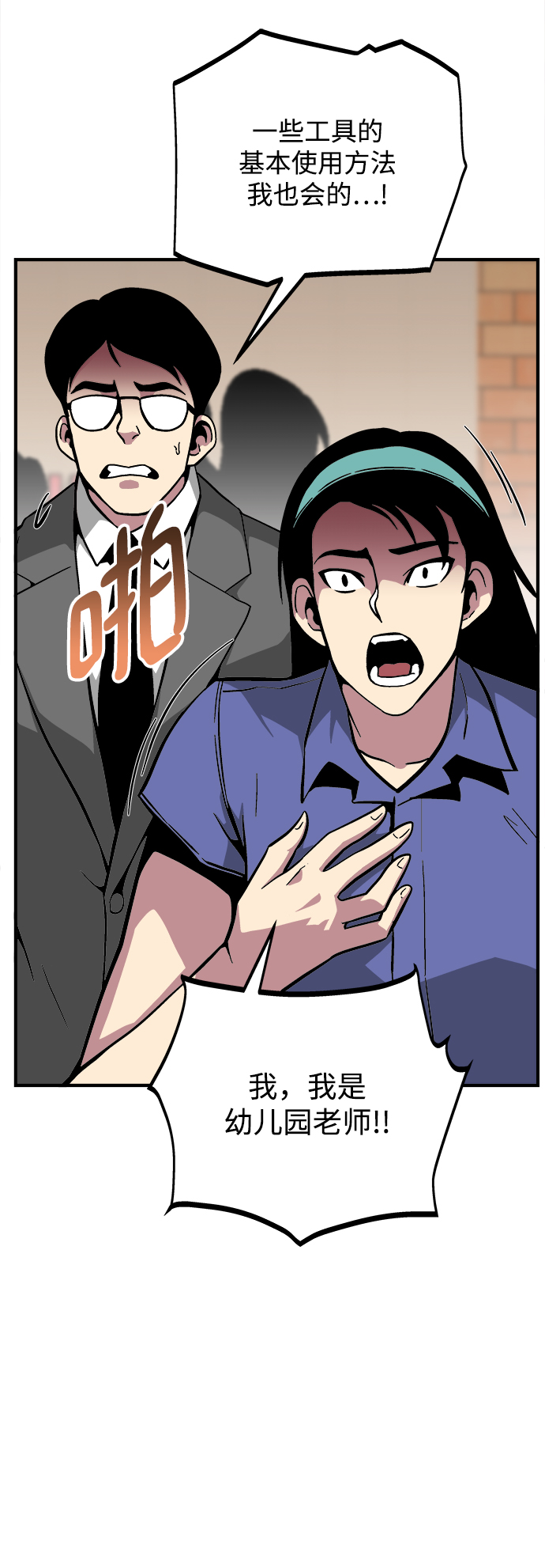 第31话104